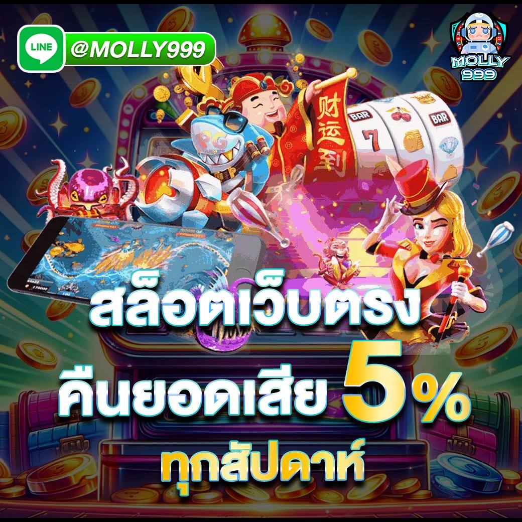 25H SLOT สล็อตเว็บตรง คืนยอดเสียสูง